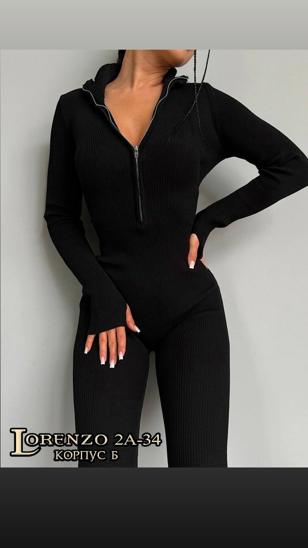 трикотажный комбинезон,комбинезон,классический комбинезон,комбинезон женский,спортивный комбинезон