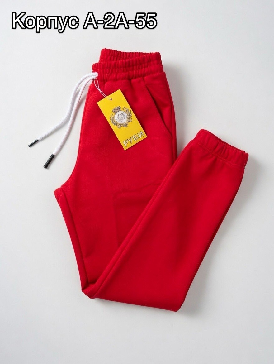 брюки спортивные,брюки джоггеры,повседневные брюки,бордовые спортивные брюки,спортивные штаны