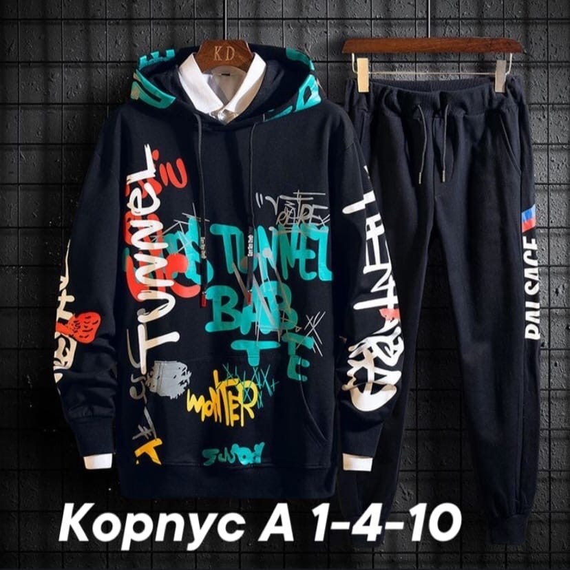 спортивные костюмы мужские,спортивные костюм,костюм спортивный для мальчика,повседневный спортивный костюм,мужской повседневный спортивный костюм