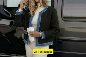 Верхняя одежда