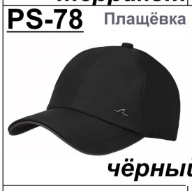 Кепка