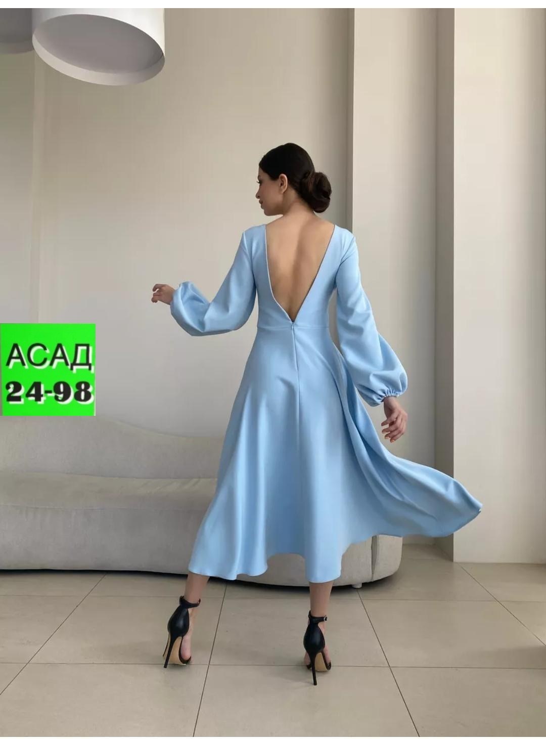 Женская одежда