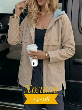 Верхняя одежда