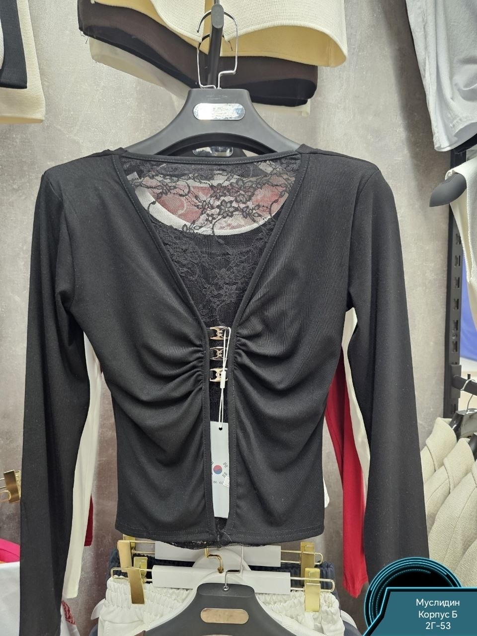 водолазка с кружевом,водолазка кружевная,кофта боди,трикотажная кофта с кружевом,кофточка