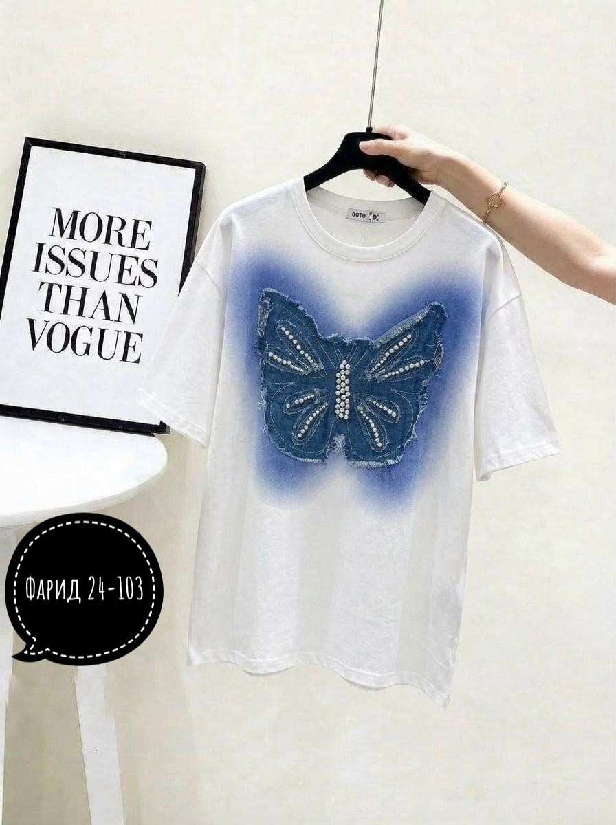 Женская одежда