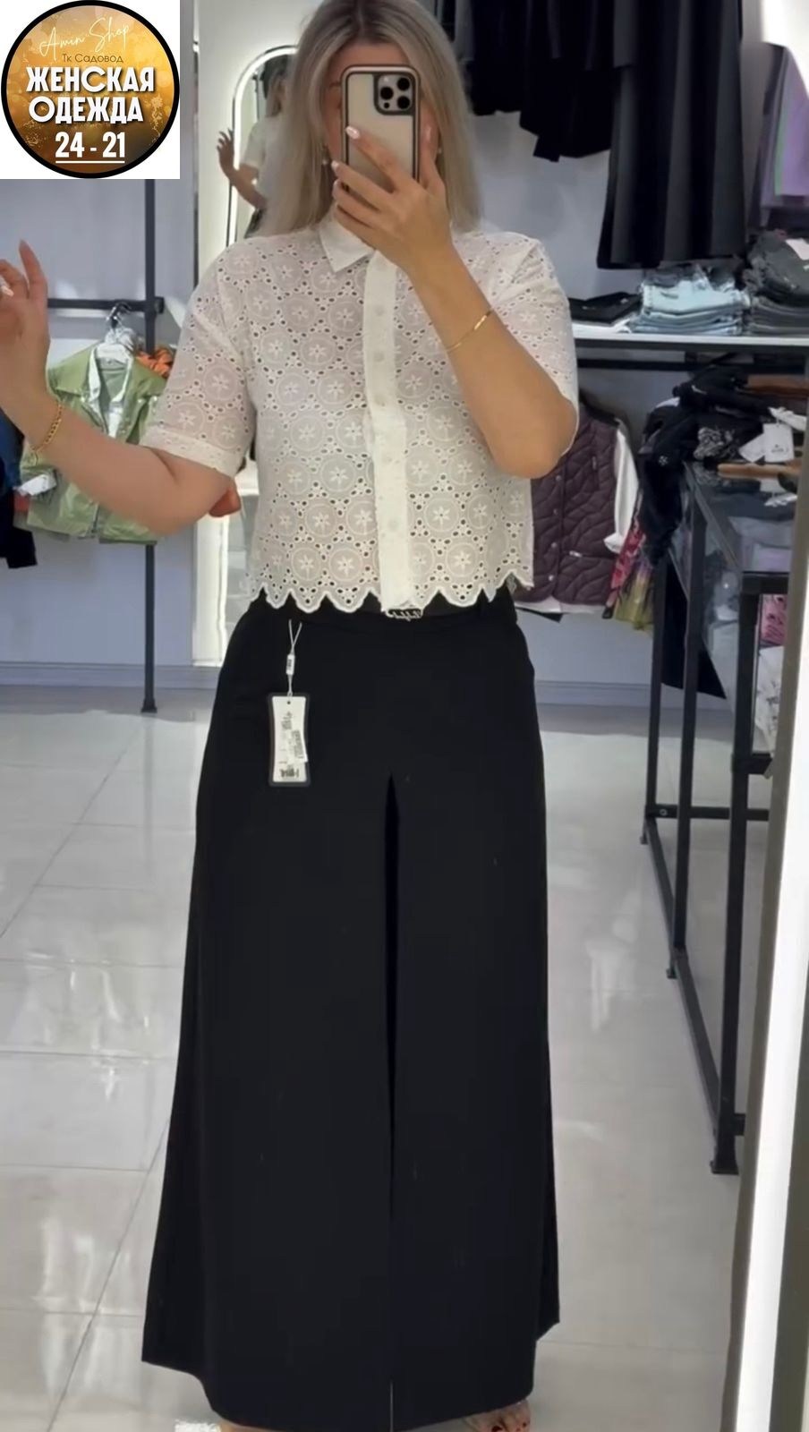 брюки-юбка женские,брюки широкие женские,брюки кюлоты,юбка-брюки,брюки с широкими штанинами