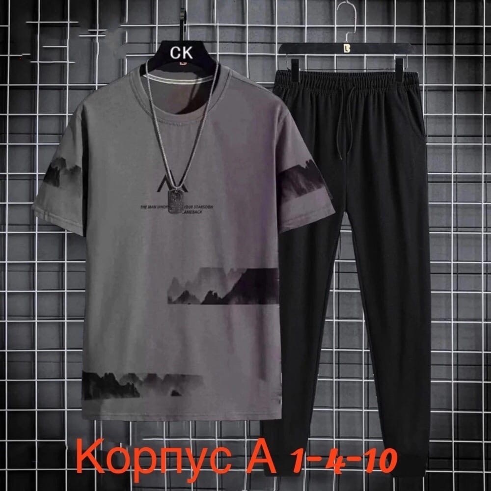 спортивные костюмы мужские,костюм спортивный,мужская мода,костюм мужской,костюм для мужчин