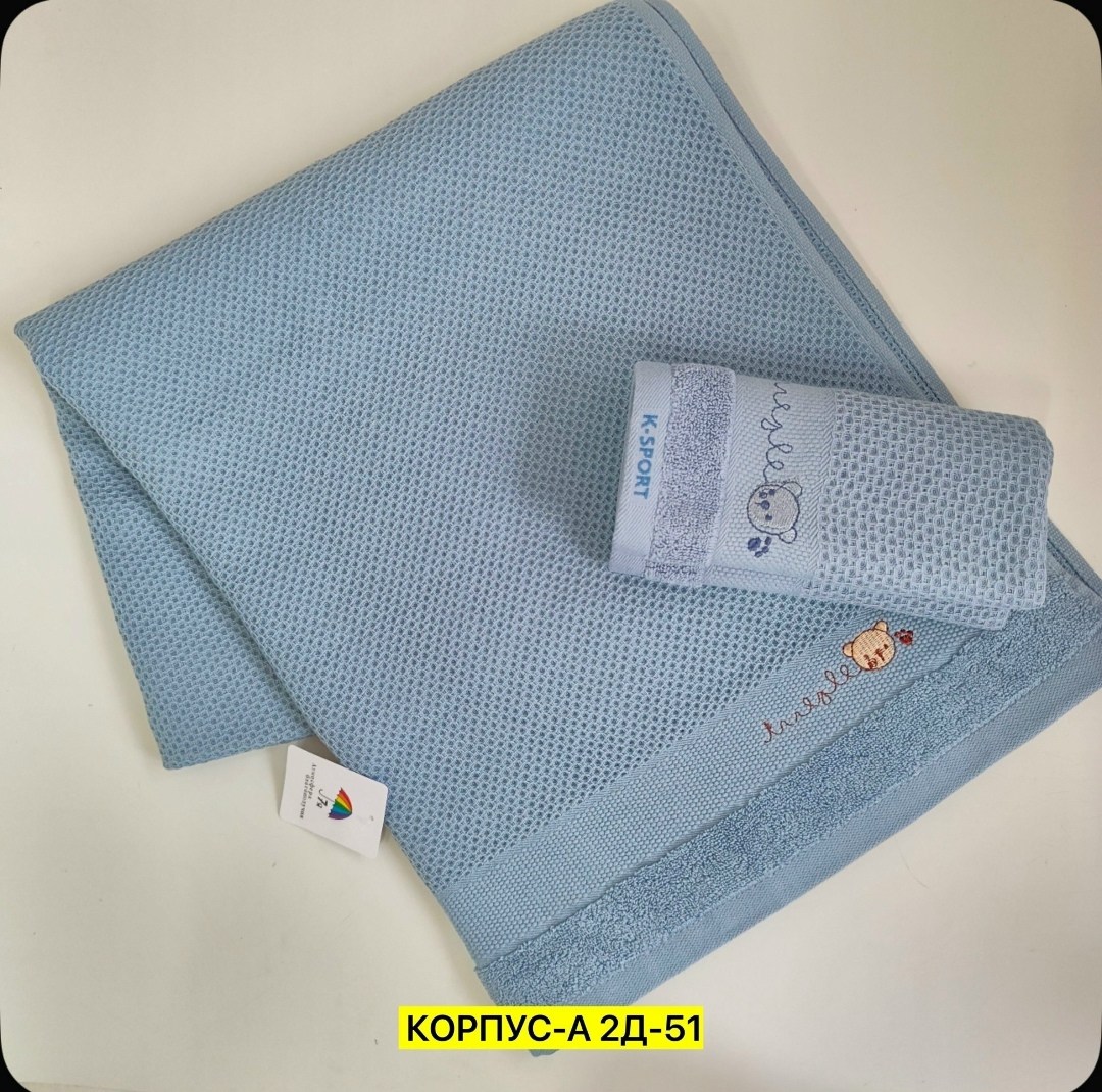 вафельное полотенце,набор вафельные полотенца,полотенца махровая,полотенца для рук,полотенца для ванной