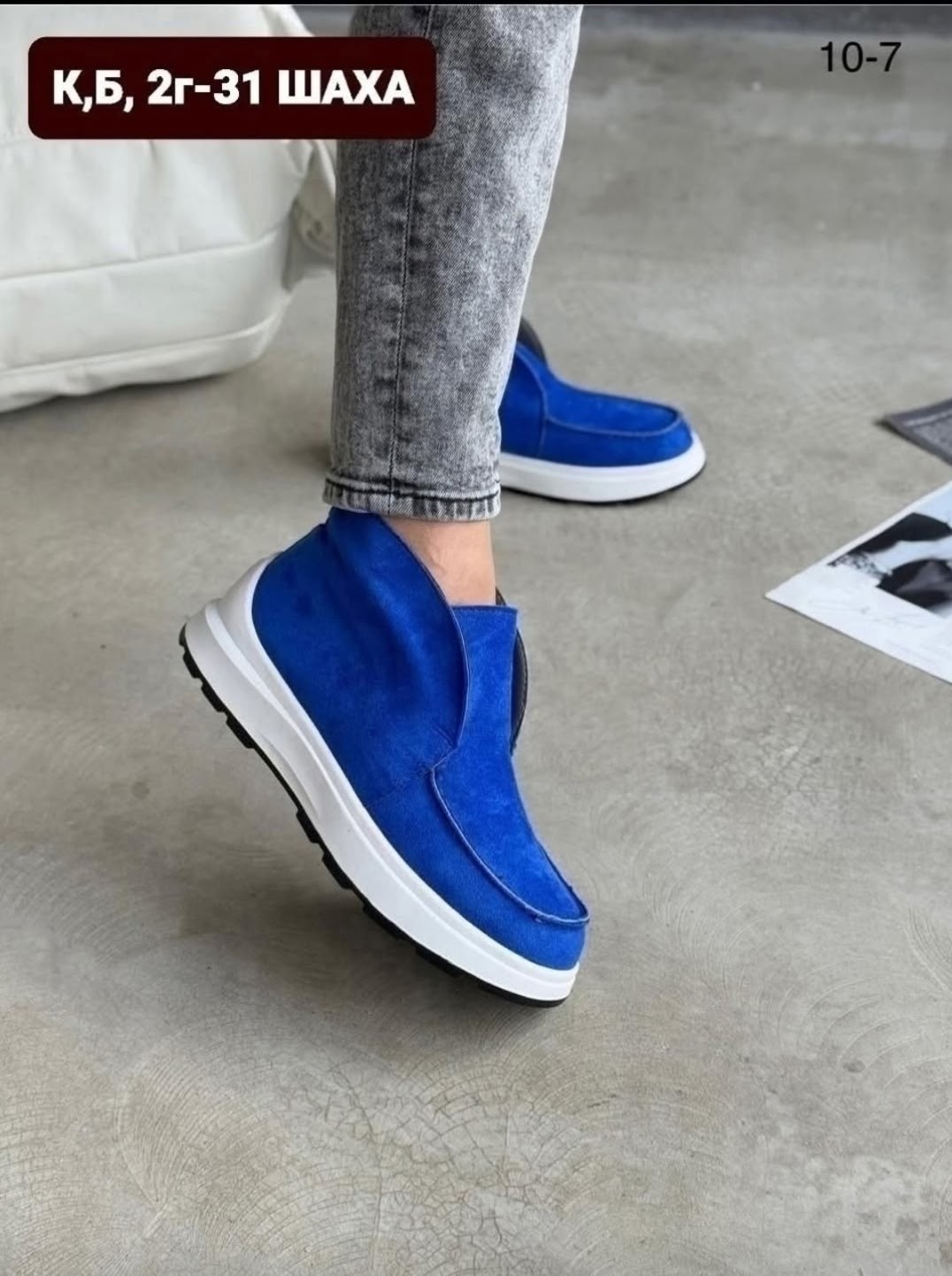 ,женские лоферы,лоферы эко, женская,женские мокасины