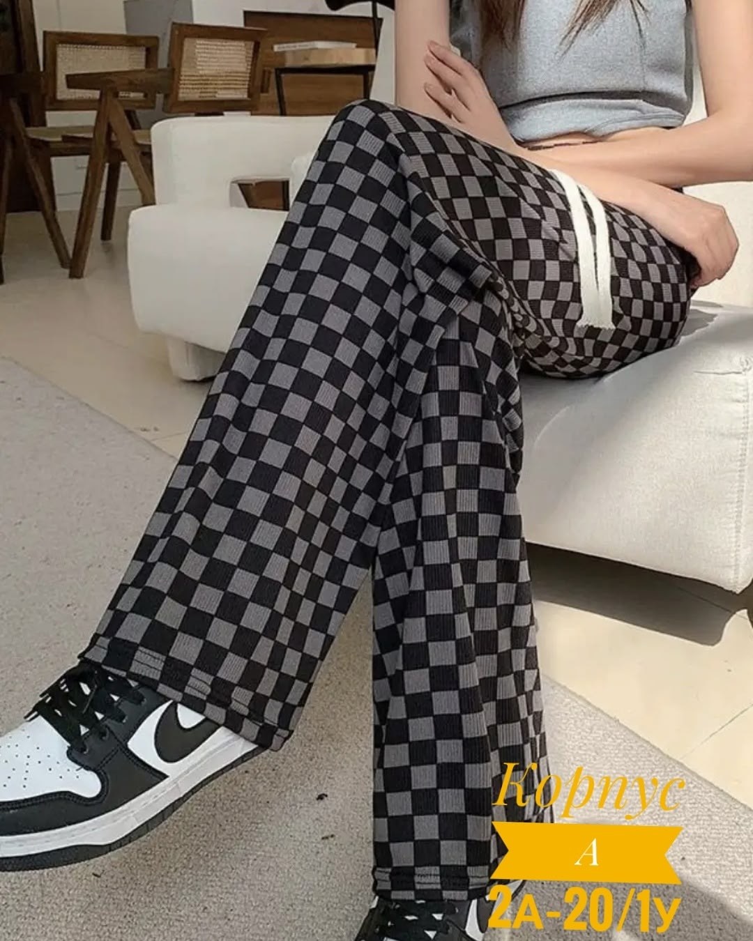 клетчатые штаны женские широкие,брюки в клетку женские,широкие брюки в клетку,брюки в клетку,штаны в клетку