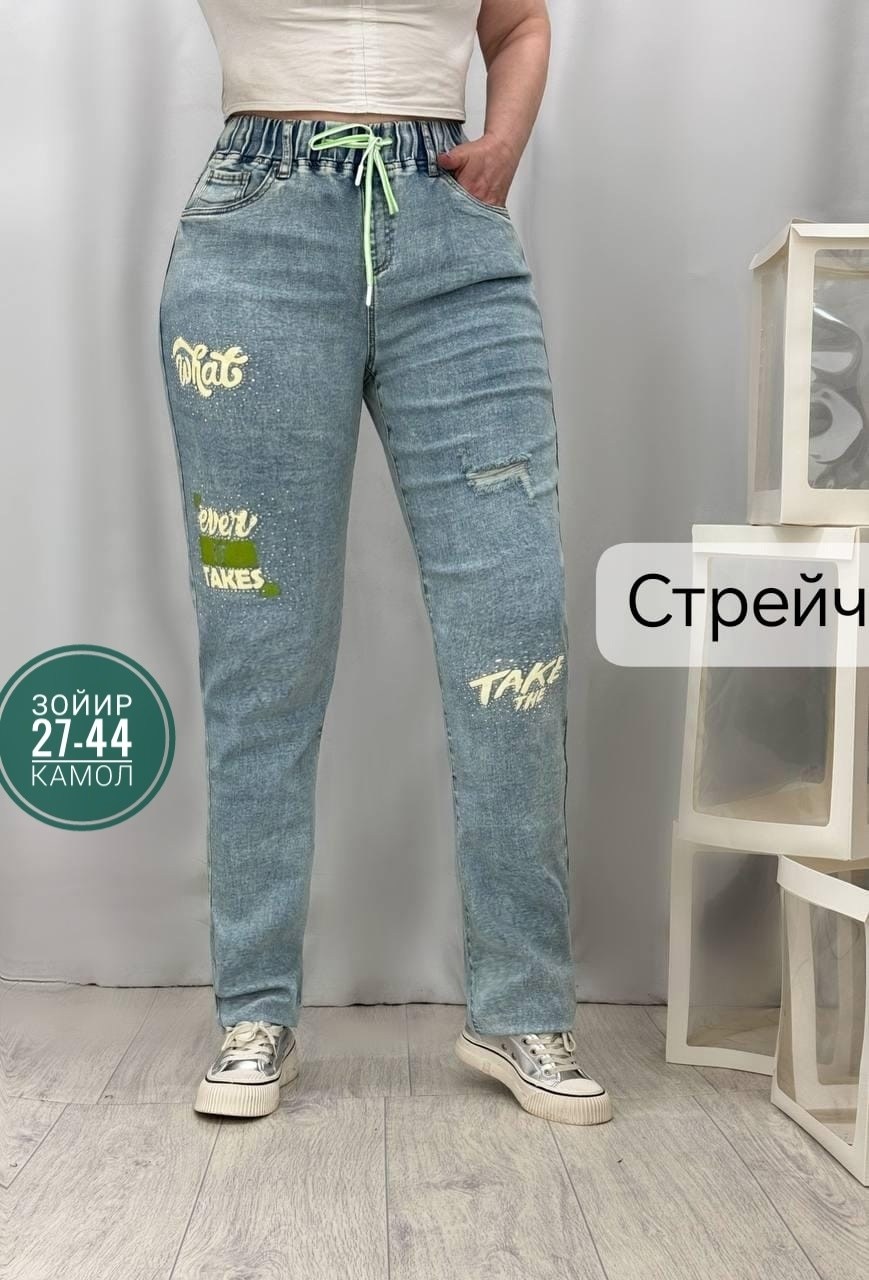 джинсы женские,джинсы джинсы,джинсы брюки,джинсы модные,джинсы женские мом