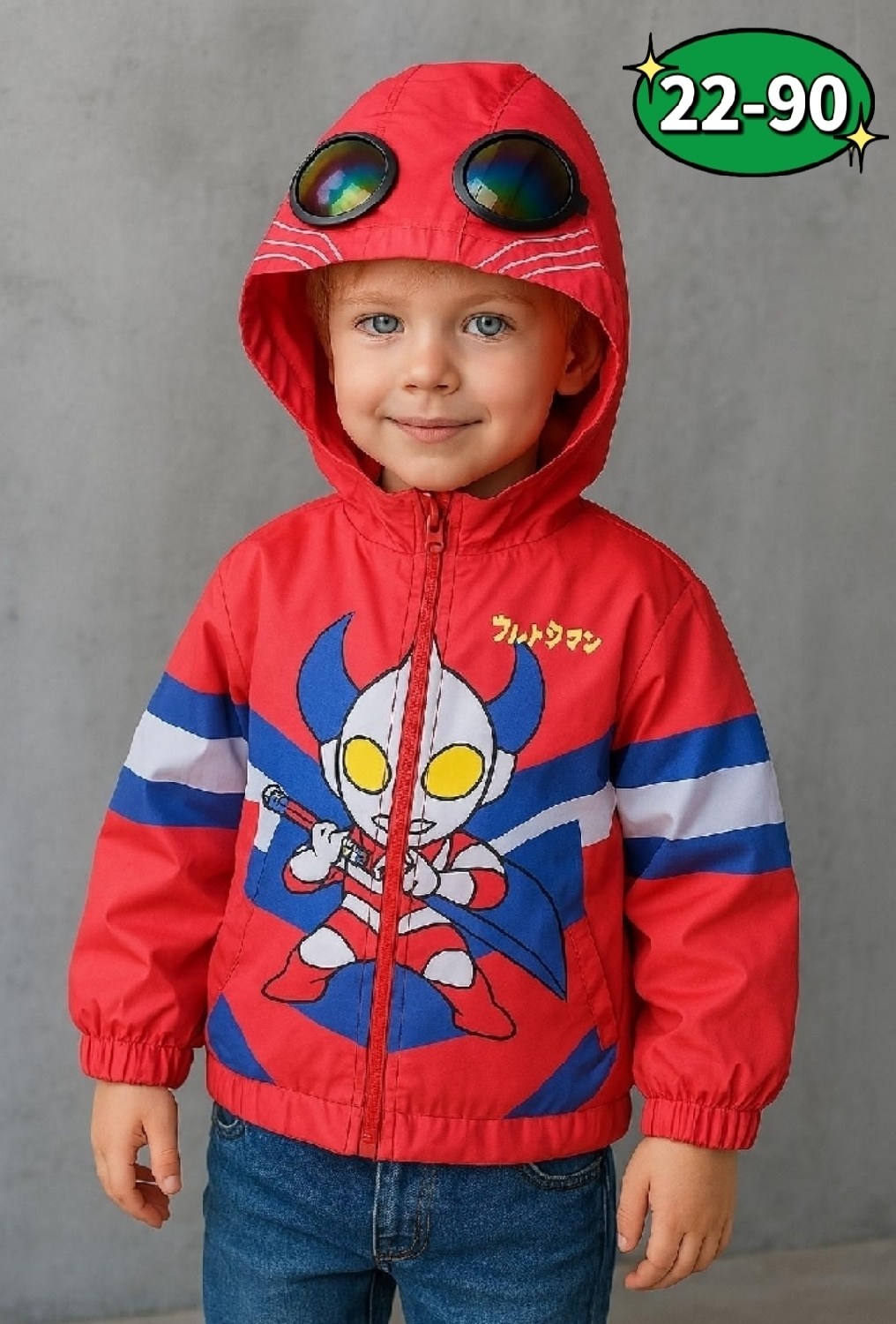 Детская одежда