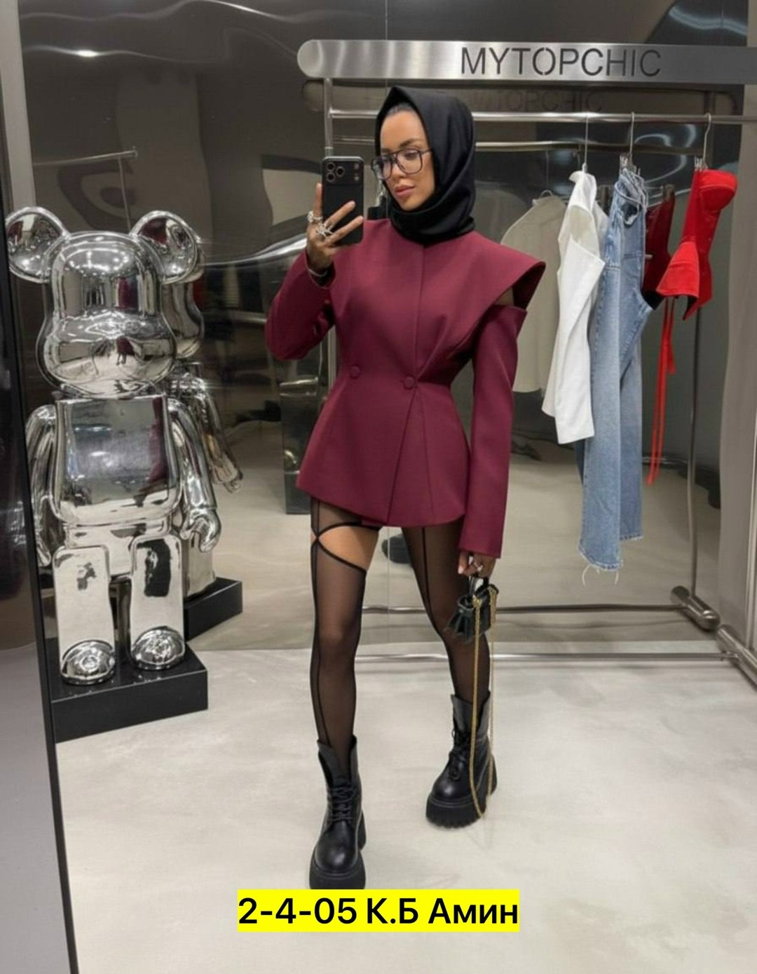 Женская одежда