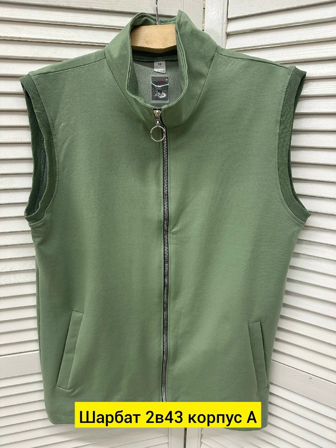 жилет,жилет теплый,жилет на флисе,флисовая жилетка,жилетка