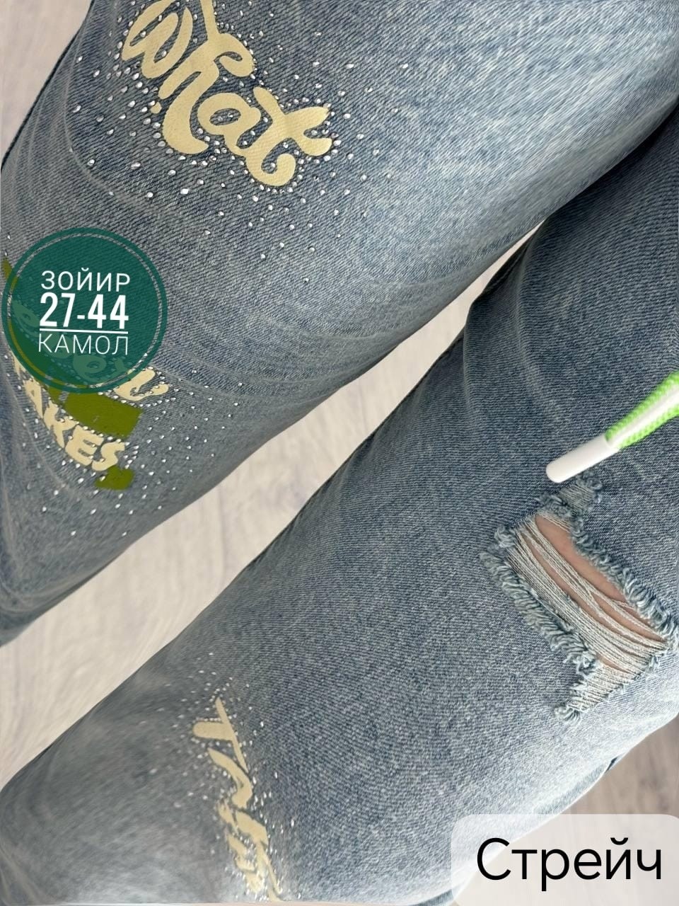 джинсы женские,джинсы джинсы,джинсы брюки,джинсы модные,джинсы женские мом