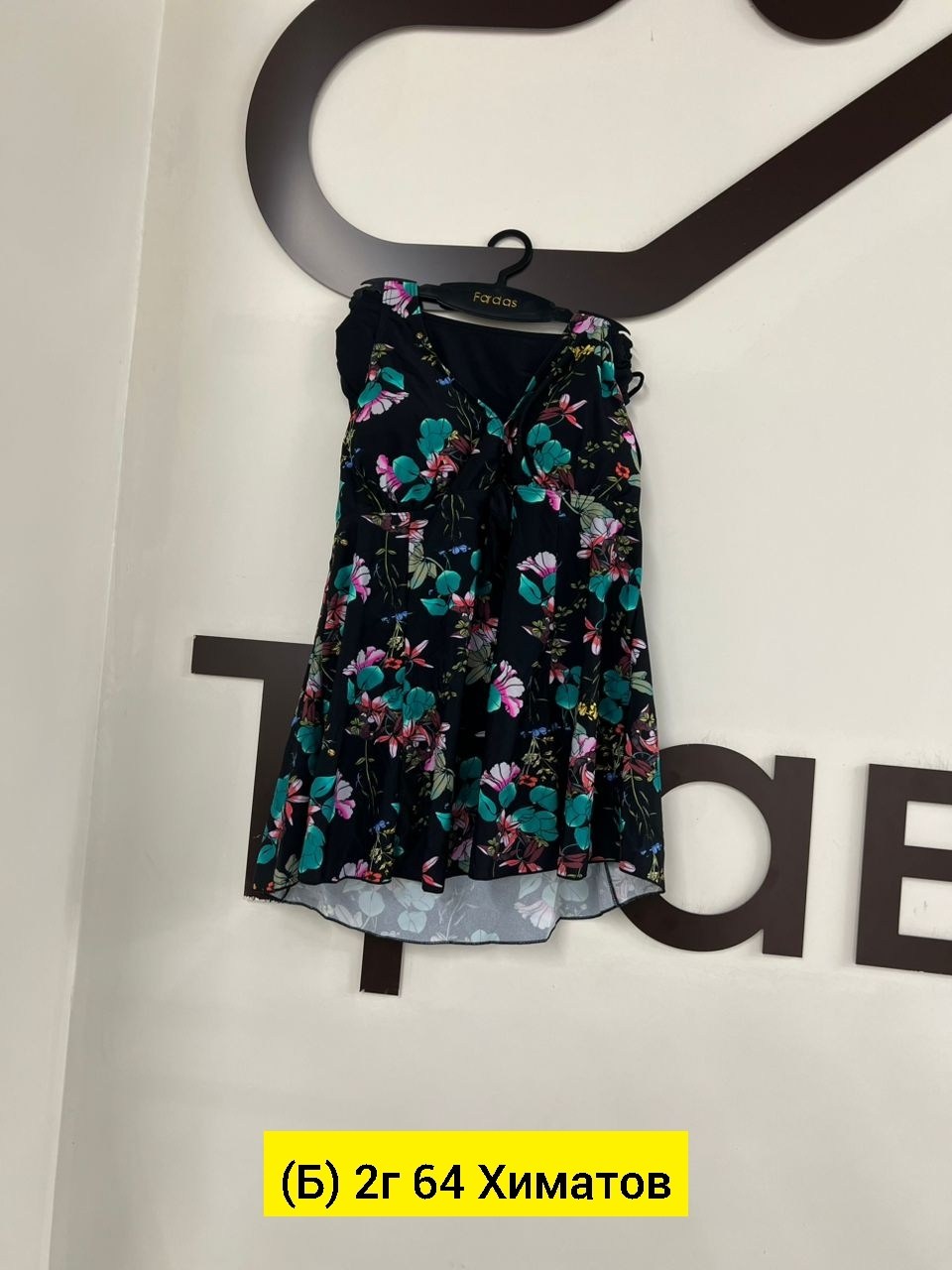 платье сарафан,платье женской,сарафан женский,платье,платье туника