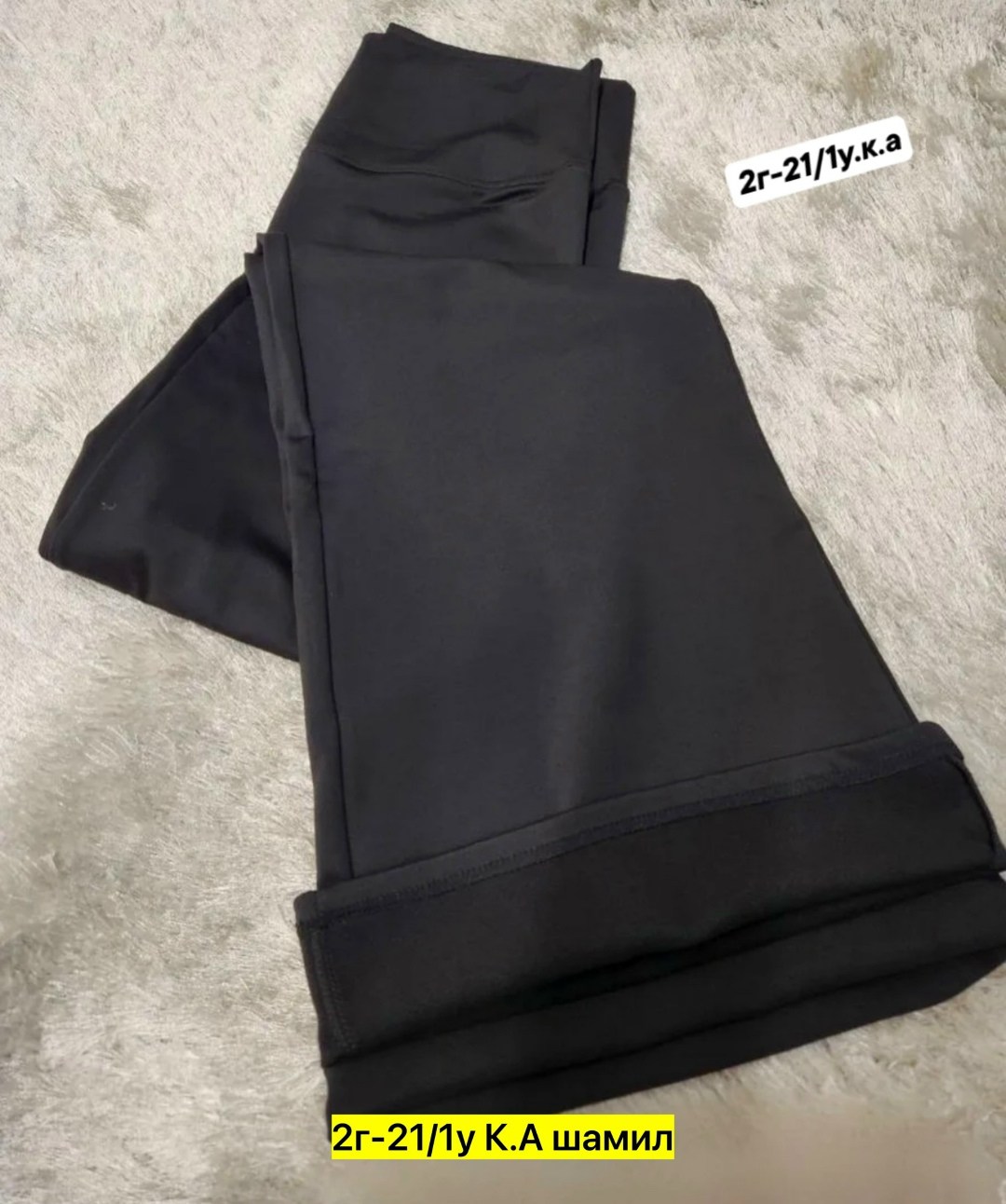 женские леггинсы с высокой талией,леггинсы с высокой талией,женские спортивные легинсы клеш,спортивные брюки клеш,лосины клёш