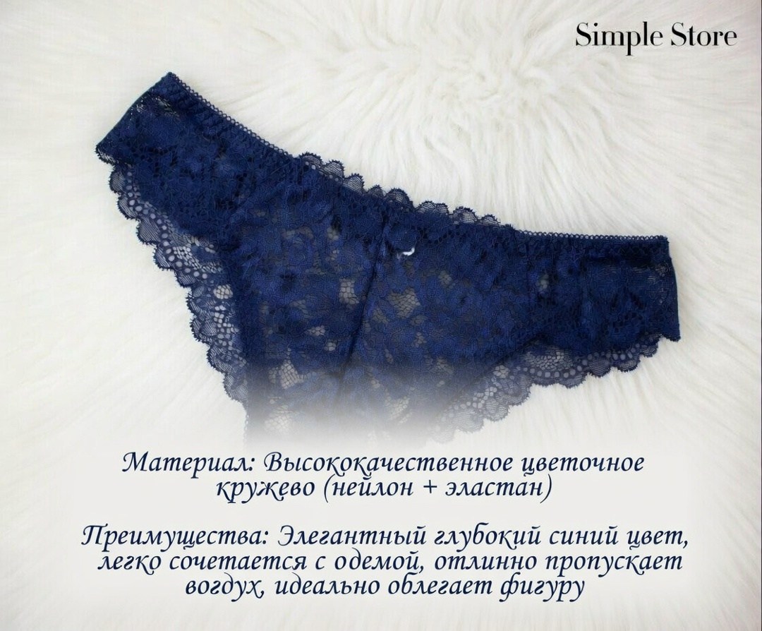 кружевные стринги женские,трусики женские кружевные,нижнее белье женские стринги,стринги кружевные,стринги нижнее белье