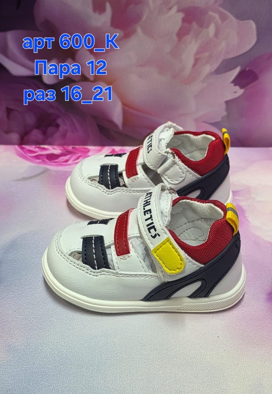 ,детская ,сандалии детские,детские босоножки,сандалии