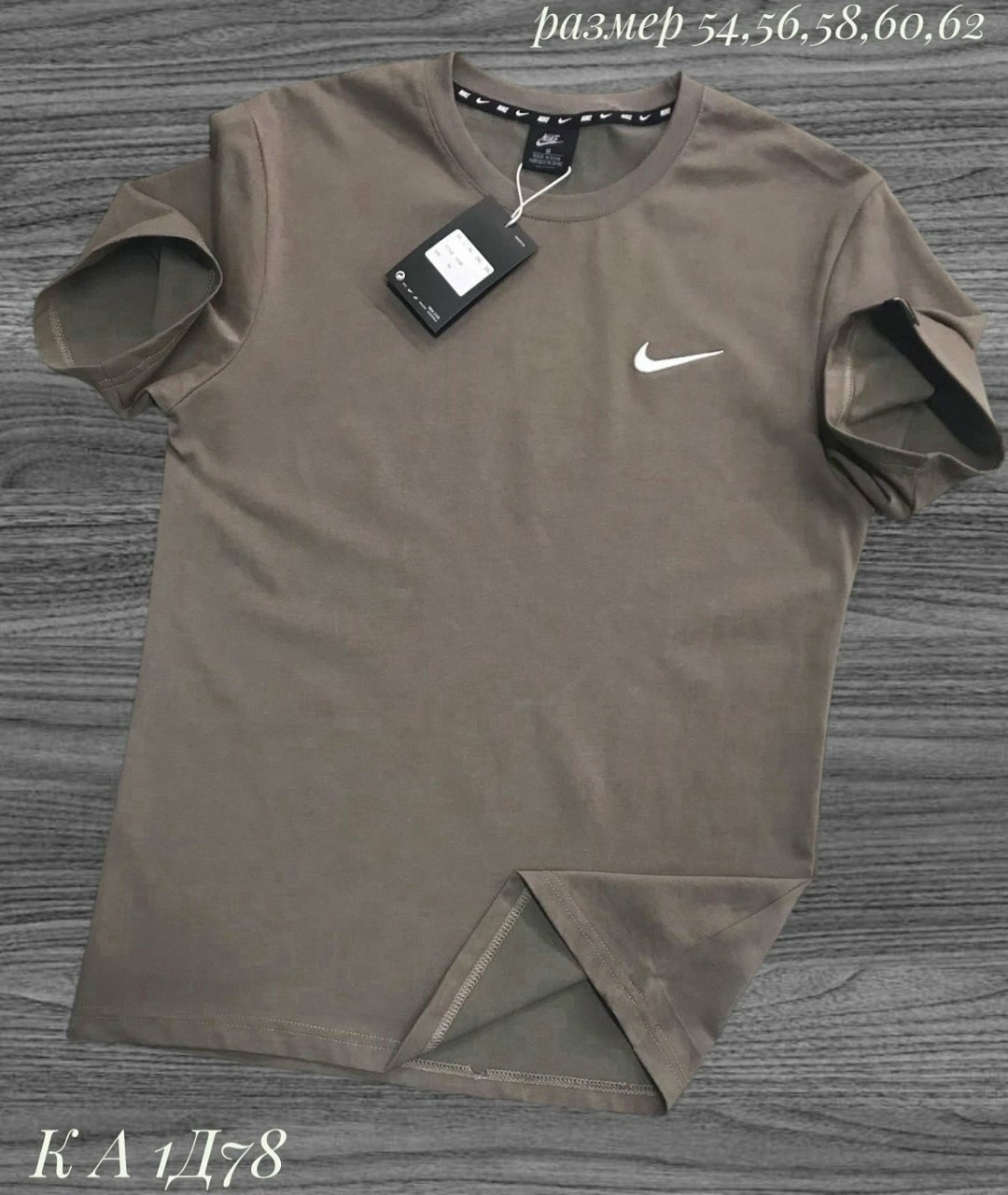 Мужская одежда