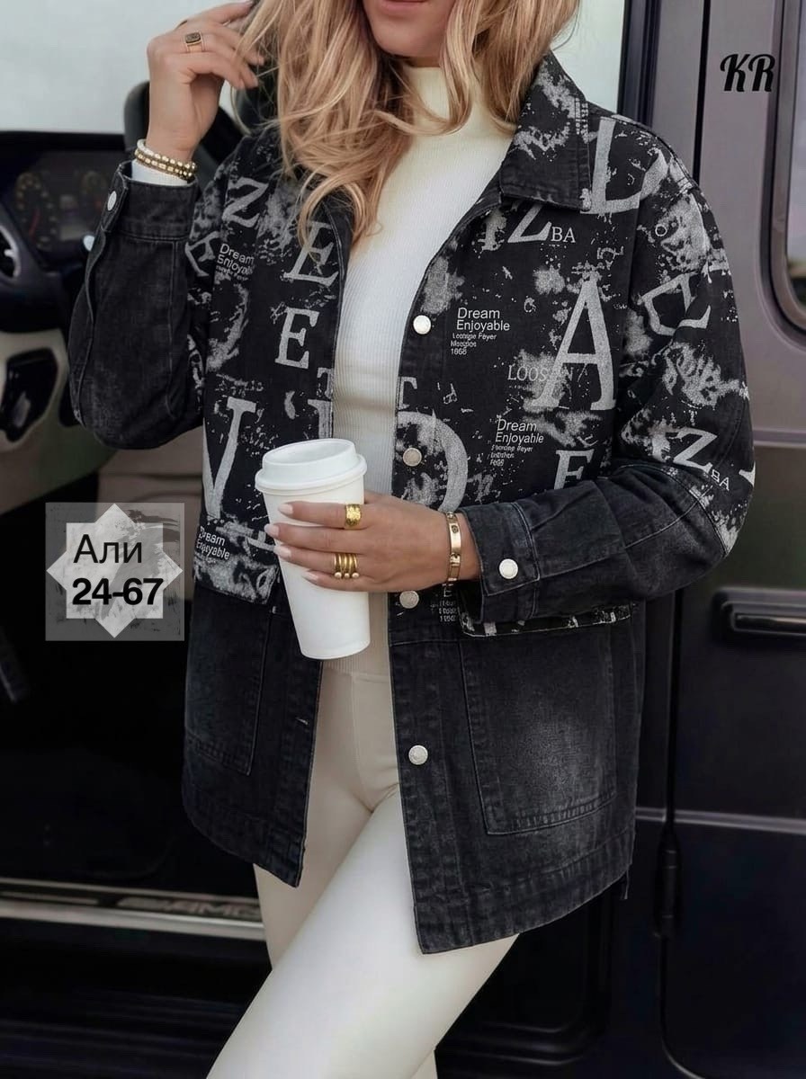 куртка женская джинсовая,джинсовая куртка,джинсовая куртка оверсайз,свободная джинсовая куртка,женская куртка