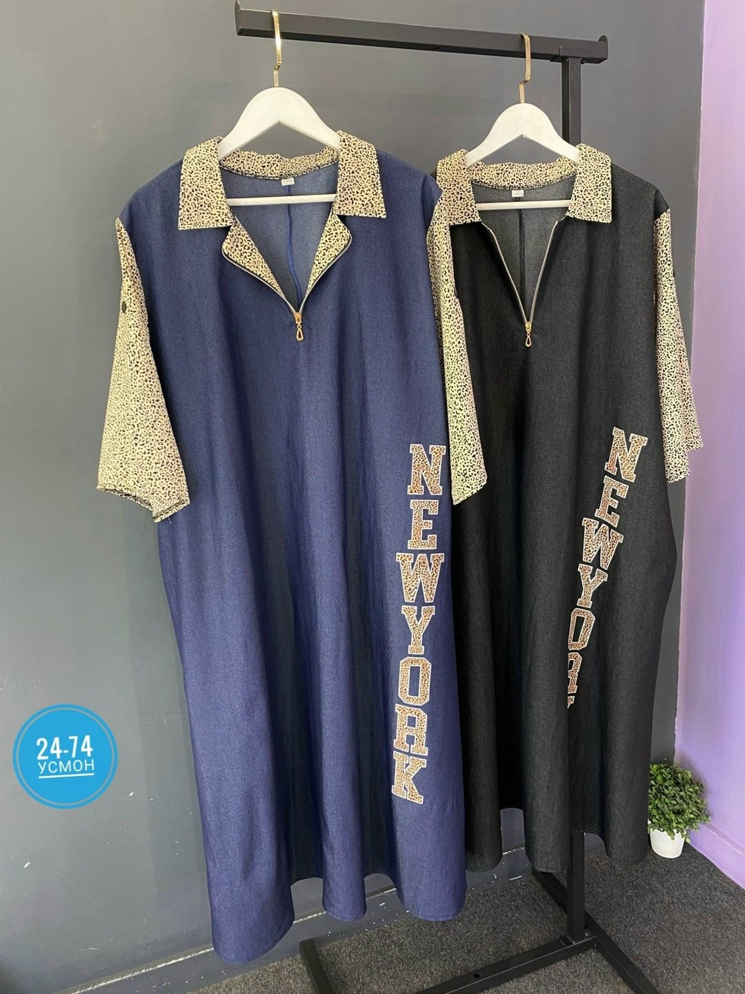 Женская одежда