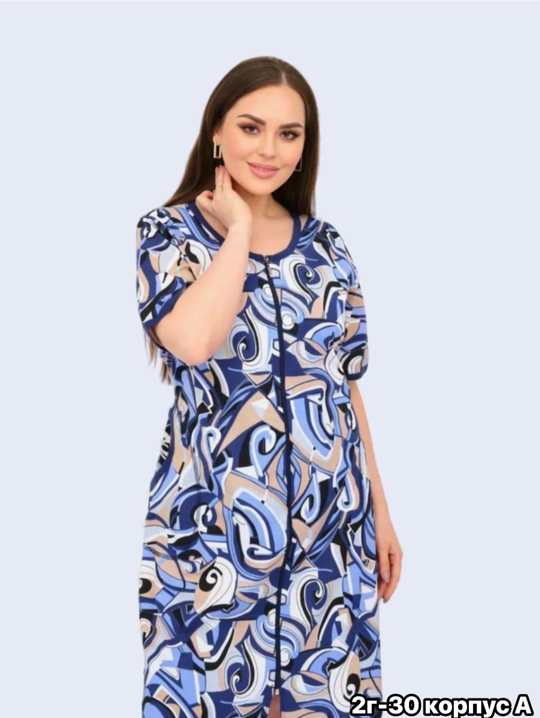 халат домашние,халат женский,халат женский домашний,халат домашний на молнии большие размеры,халат женский на молнии