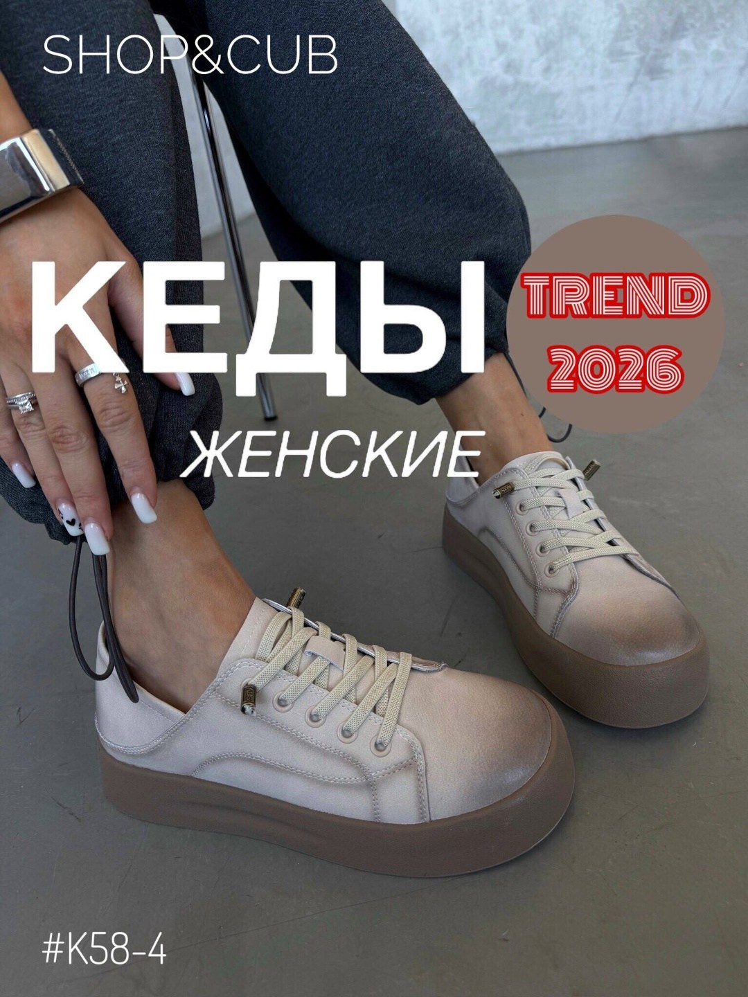 ,кроссовки женскиe,кеды рикер женские,женская ,полуботинки женские madella