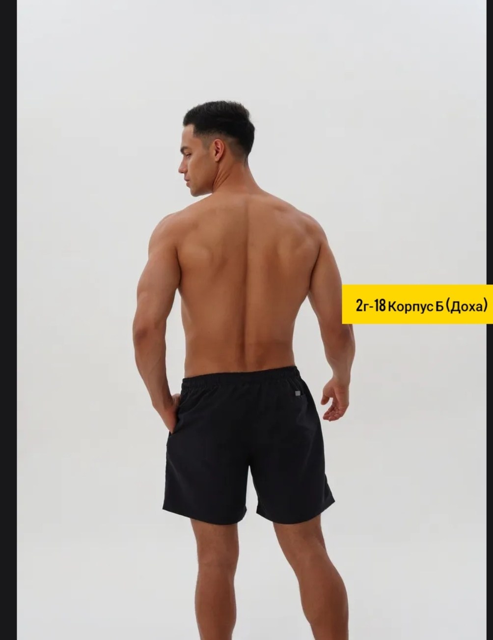 шорты плавательные мужские найк,шорты для плавания nike,шорты для плавания,шорты мужские,пляжные шорты