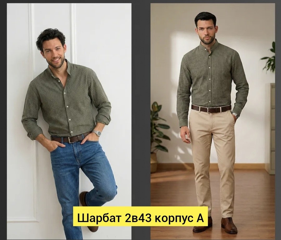 мужская рубашка в полоску,рубашка мужская,мужская белая рубашка,рубашка мужская приталенная классическая,классическая мужская рубашка