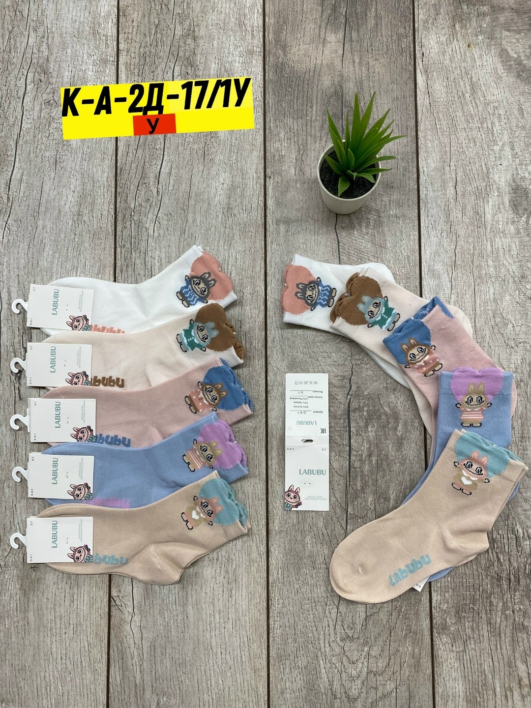 носки детские,носки детские для девочек,носки для девочек,носки женские,ноские детские 10шт