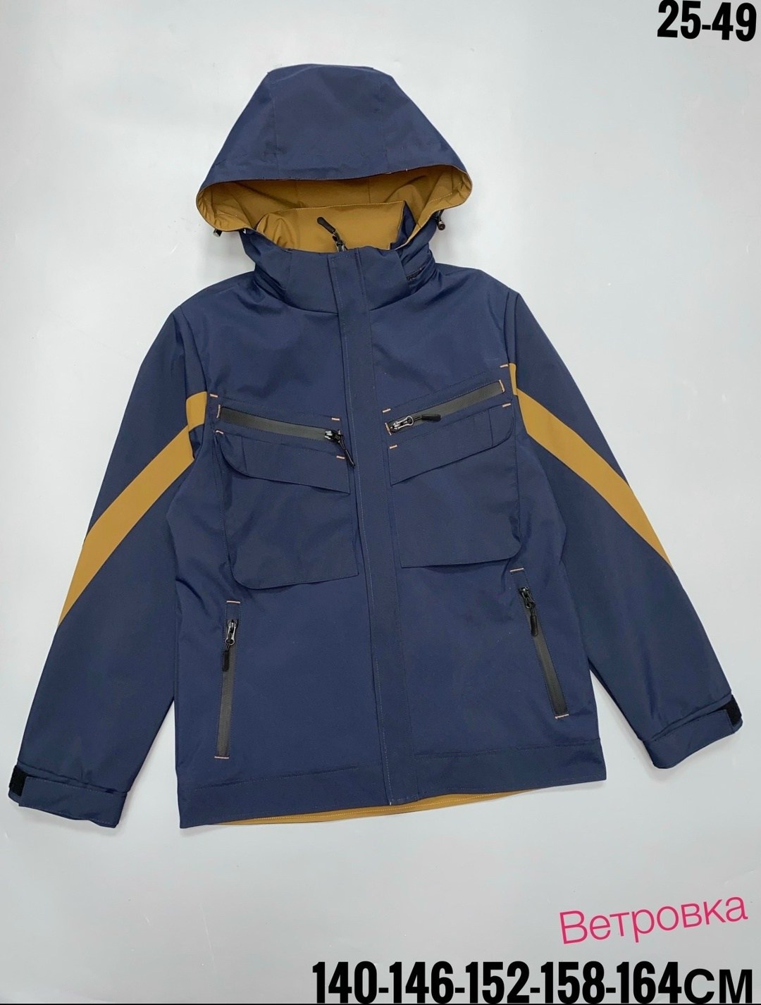 демисезонная куртка,куртка,куртка для мальчика,детская куртка,демисезонная куртка для мальчика