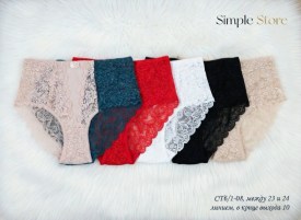 Нижнее белье