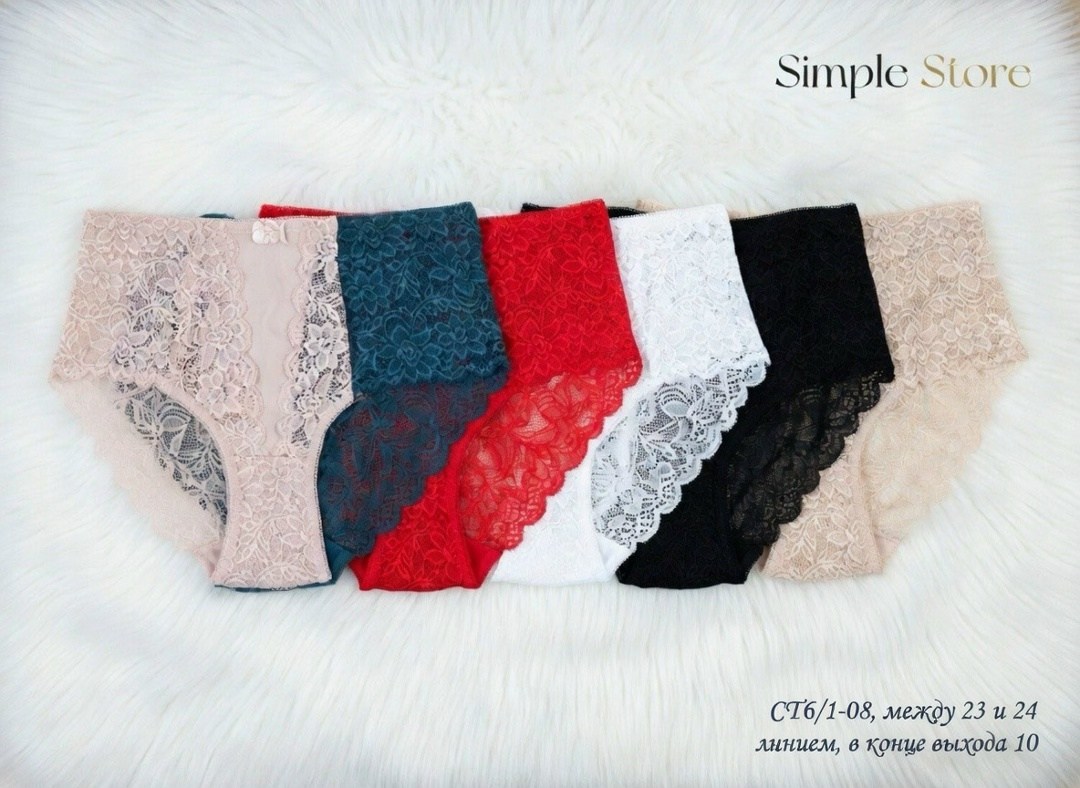 трусы женские кружевное,трусы слипы кружевные комплект,трусики женские кружевные,трусы слип кружевные,женские кружевные трусы слипы