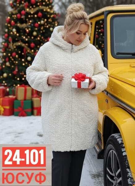 пальто барашек,кардиган,пальто женское,кардиган женский,пальто голубое