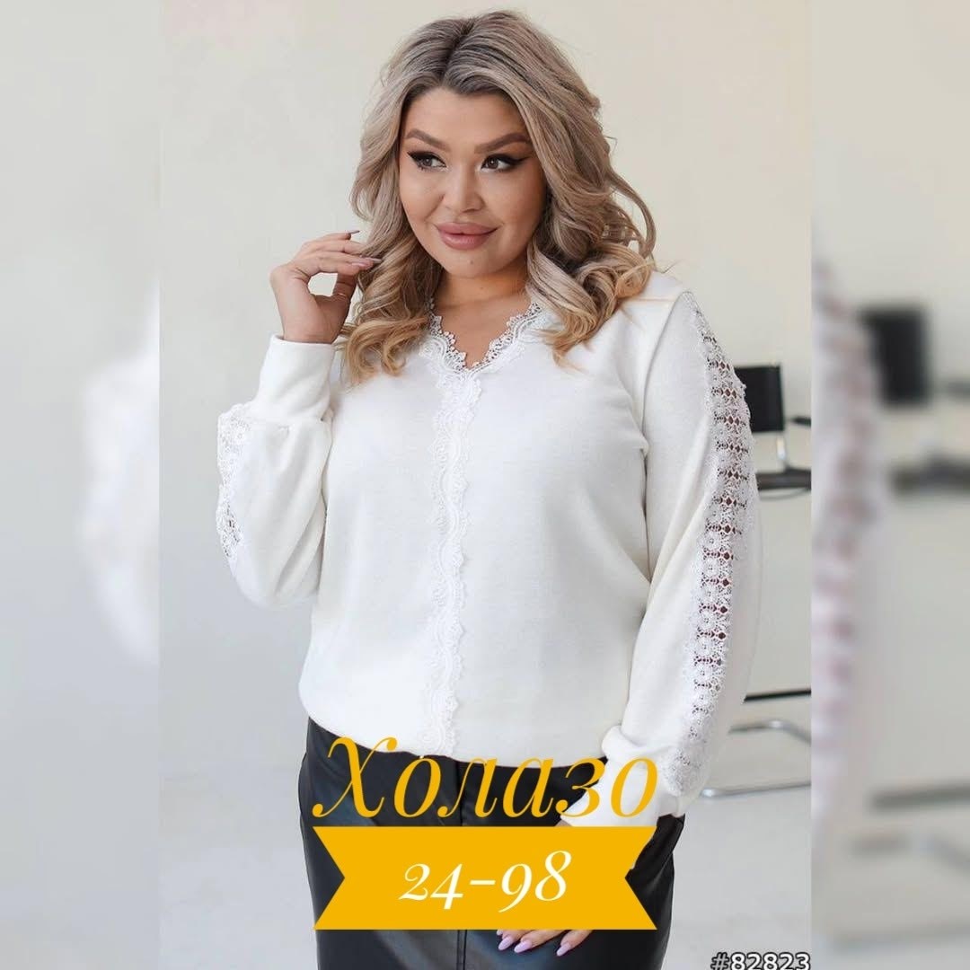 женская кофточка,стильные женские кофточки,женская кофта,женские блузки больших размеров,стильная блуза