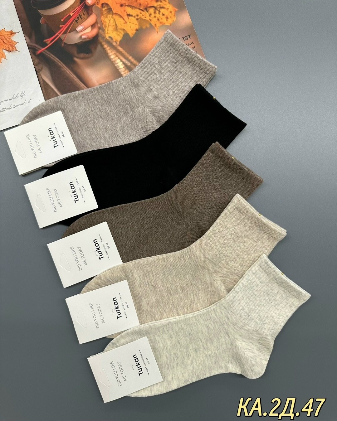 носки комплект,носки женские,мужские носки,носки,универсальные носки