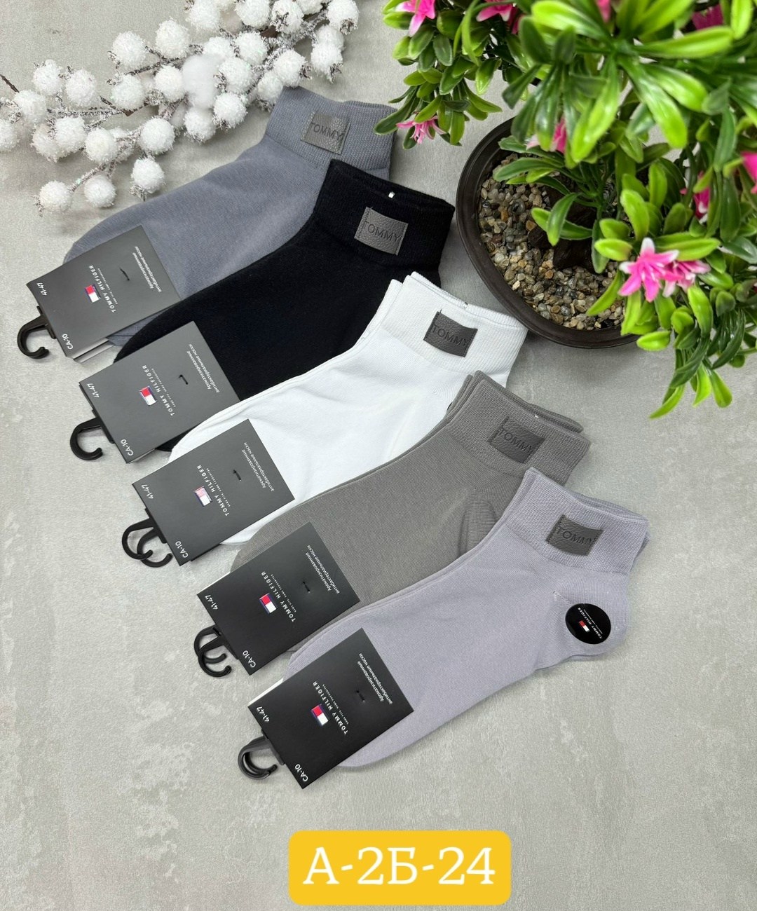 Мужская одежда