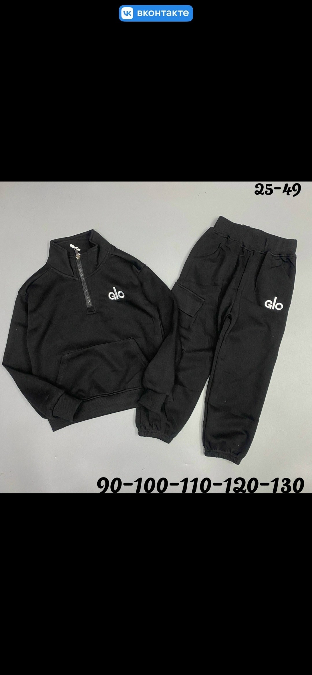 костюм детский спортивный,детские костюмы,костюм детский,костюм спортивный для мальчика,костюм