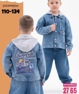 Верхняя одежда