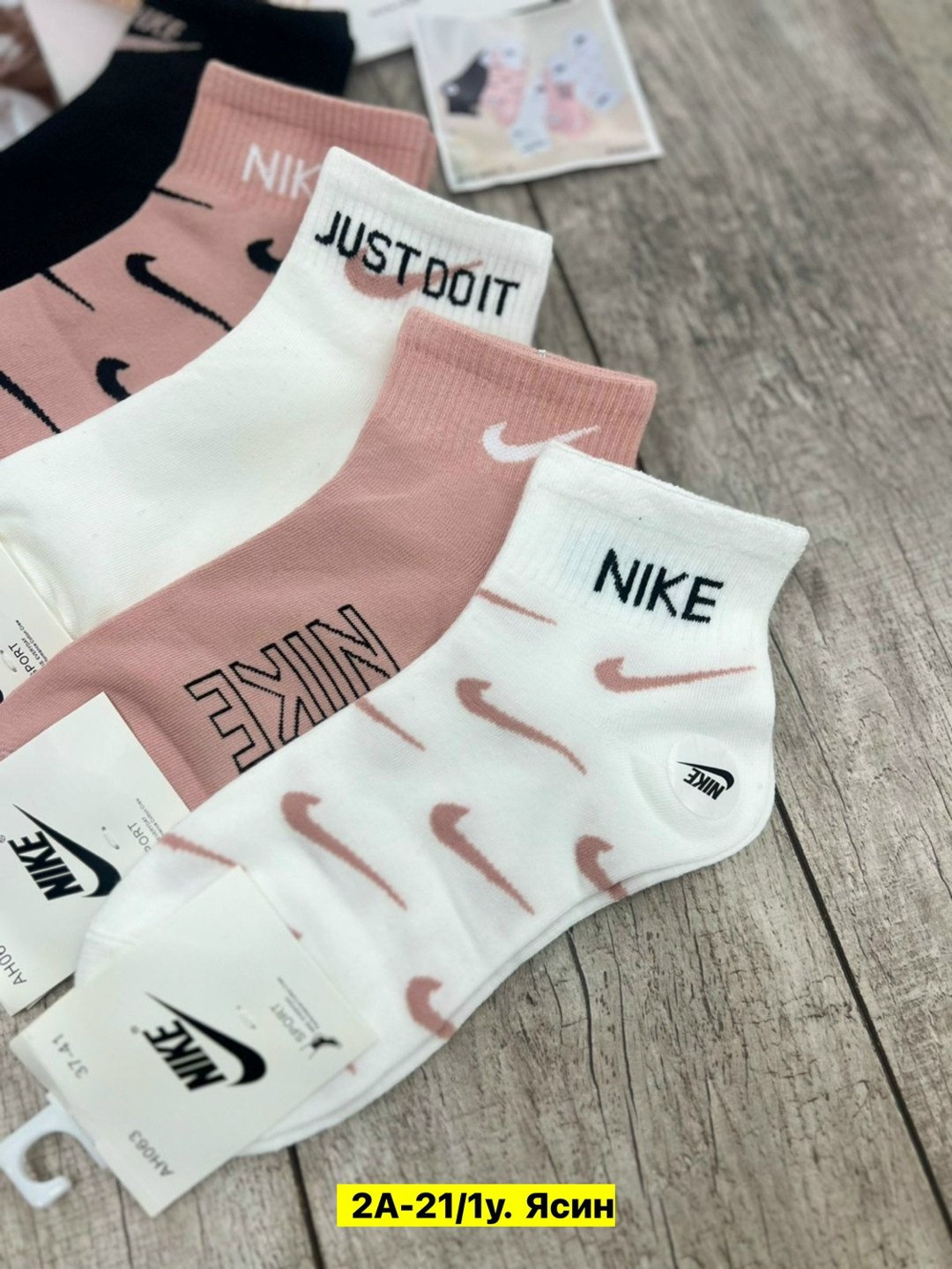 комплект носки женские,носки женские 10 пар,женские носки,женские носки набор,носки женские короткие набор 5 пар