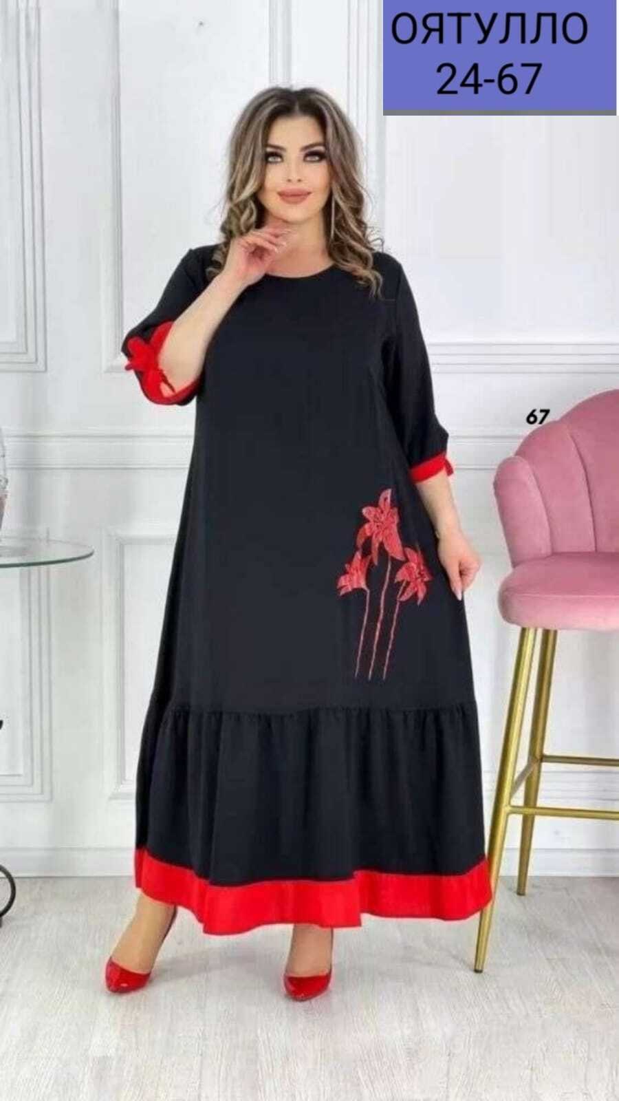 платье женское больших размеров арт. 11265548,платье больших размеров арт. 10695025,женское платье больших размеров,платье женское,платье для полных