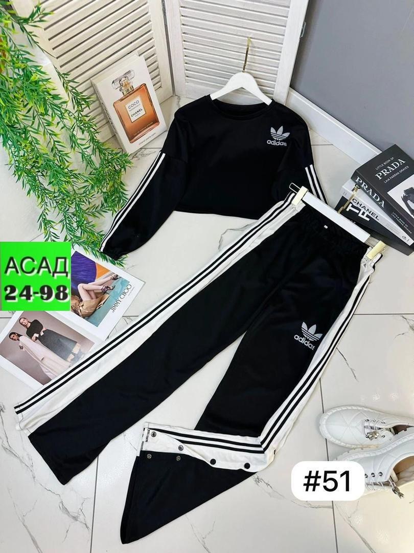 Женская одежда