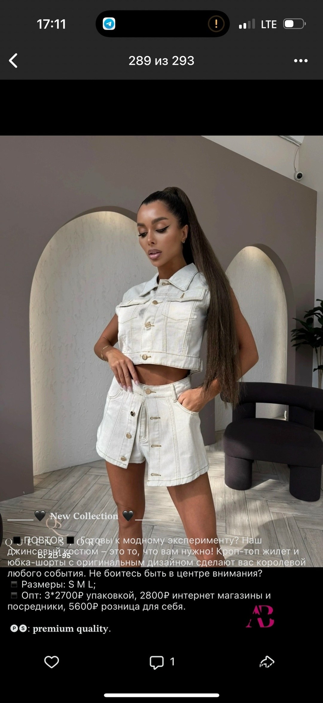 костюм с юбкой,костюм женский,белый джинсовый костюм,костюм женский с юбкой,джинсовые комбинезоны