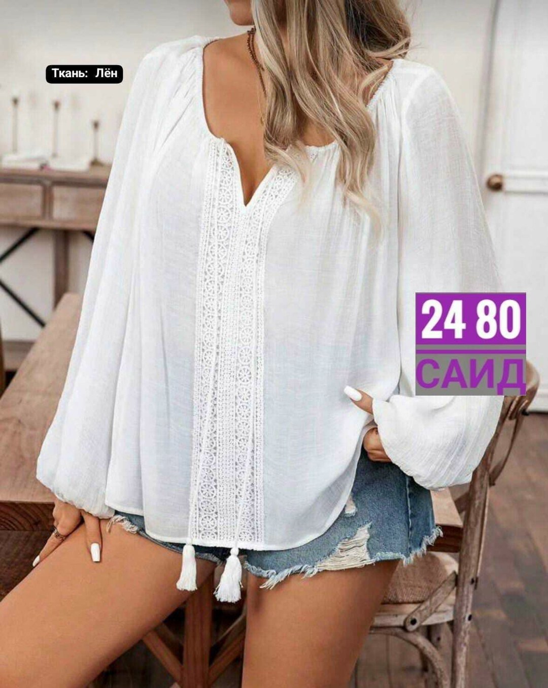 блузка женская летняя,женская блузка,женская блуза,блузка туника,блузка кофточка женская