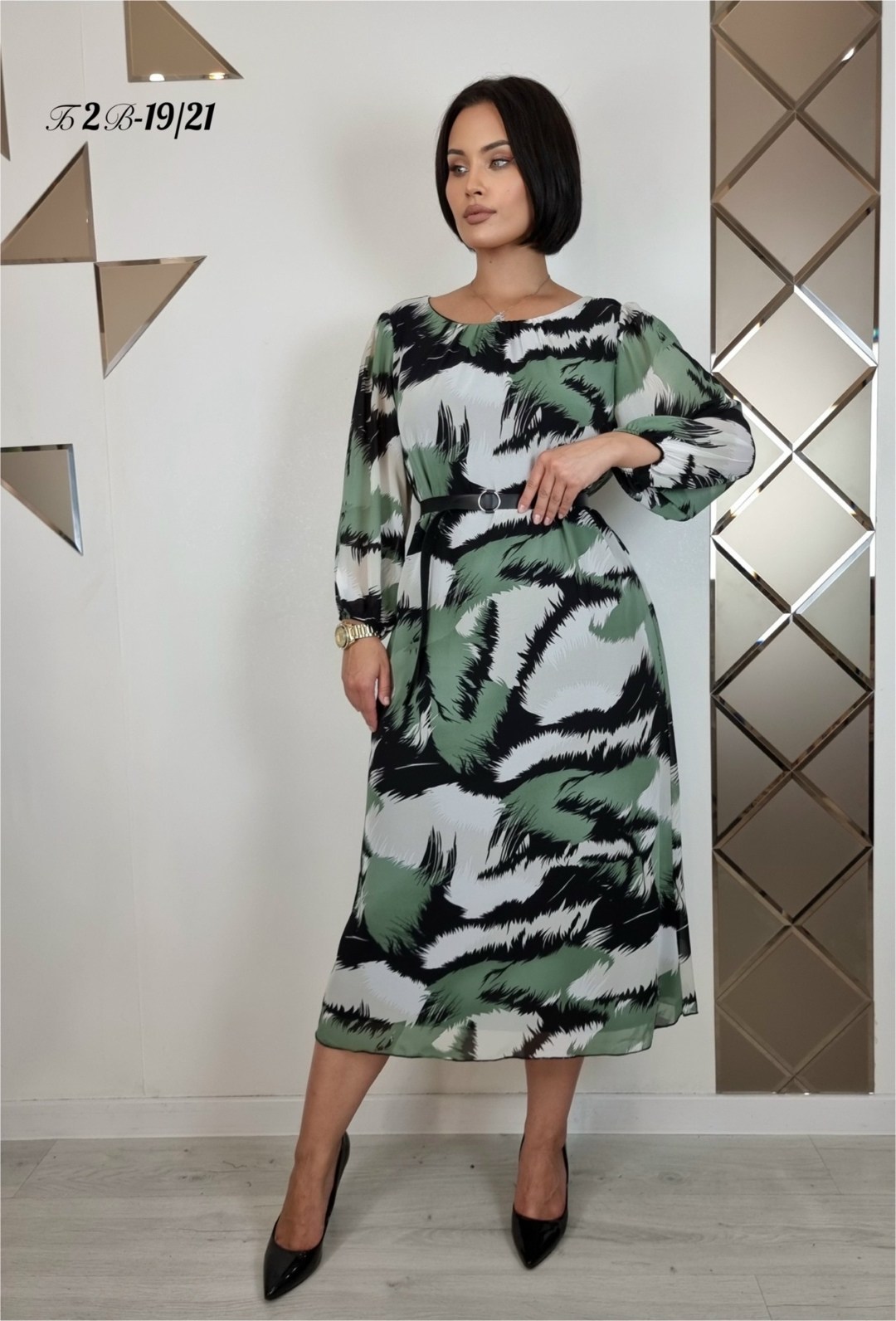 Женская одежда