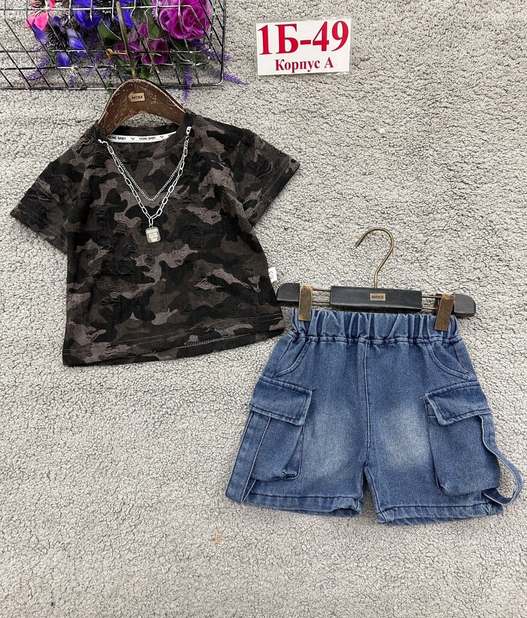 Детская одежда