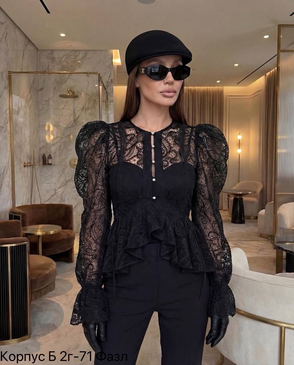блузка с кружевами,кружевная блузка,кружевная блузка нарядная,женская кружевная блузка,блузка нарядная с кружевами
