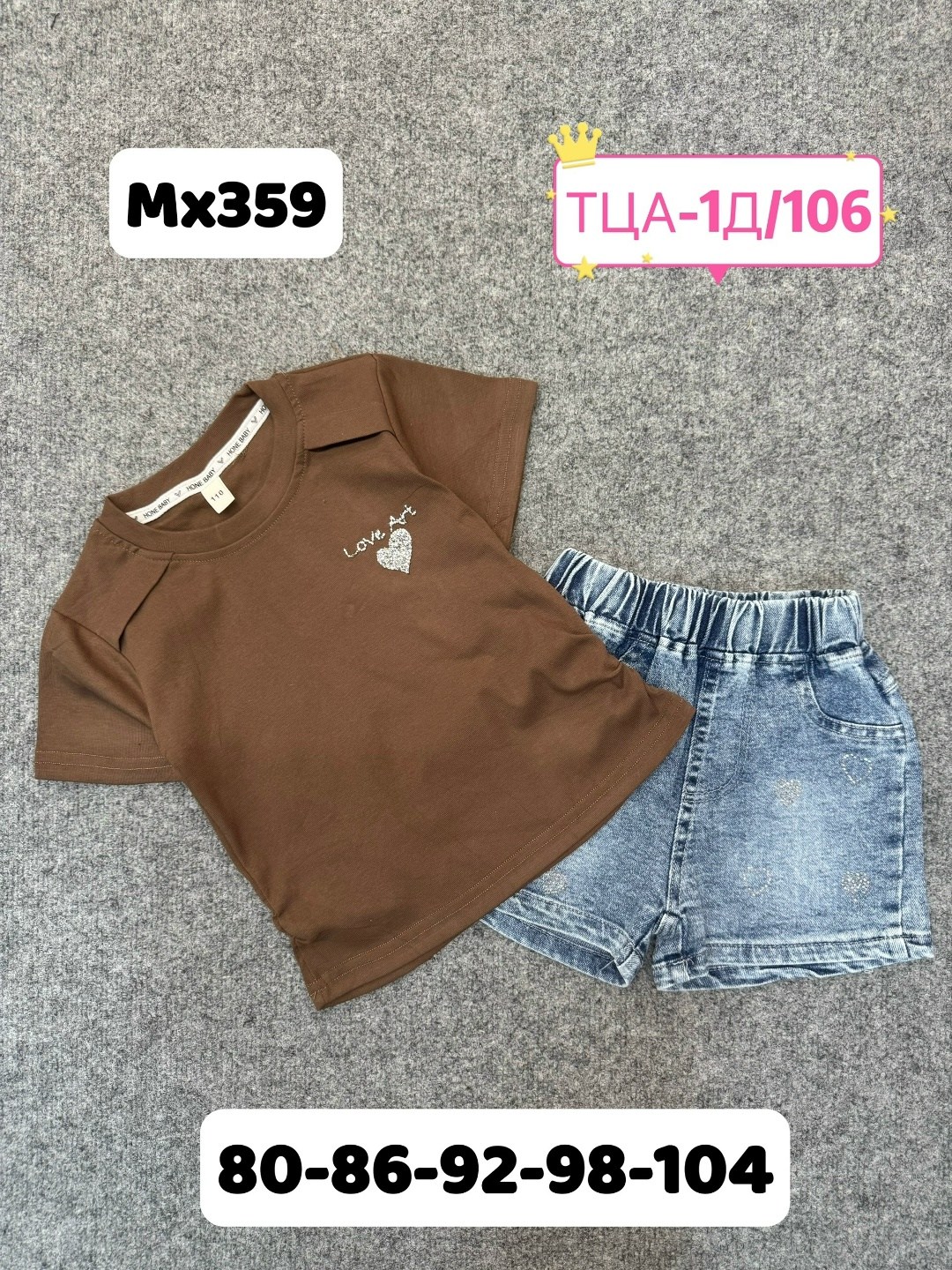 костюм для девочек,детская футболка,одежда детская,детские костюмы,костюм детский