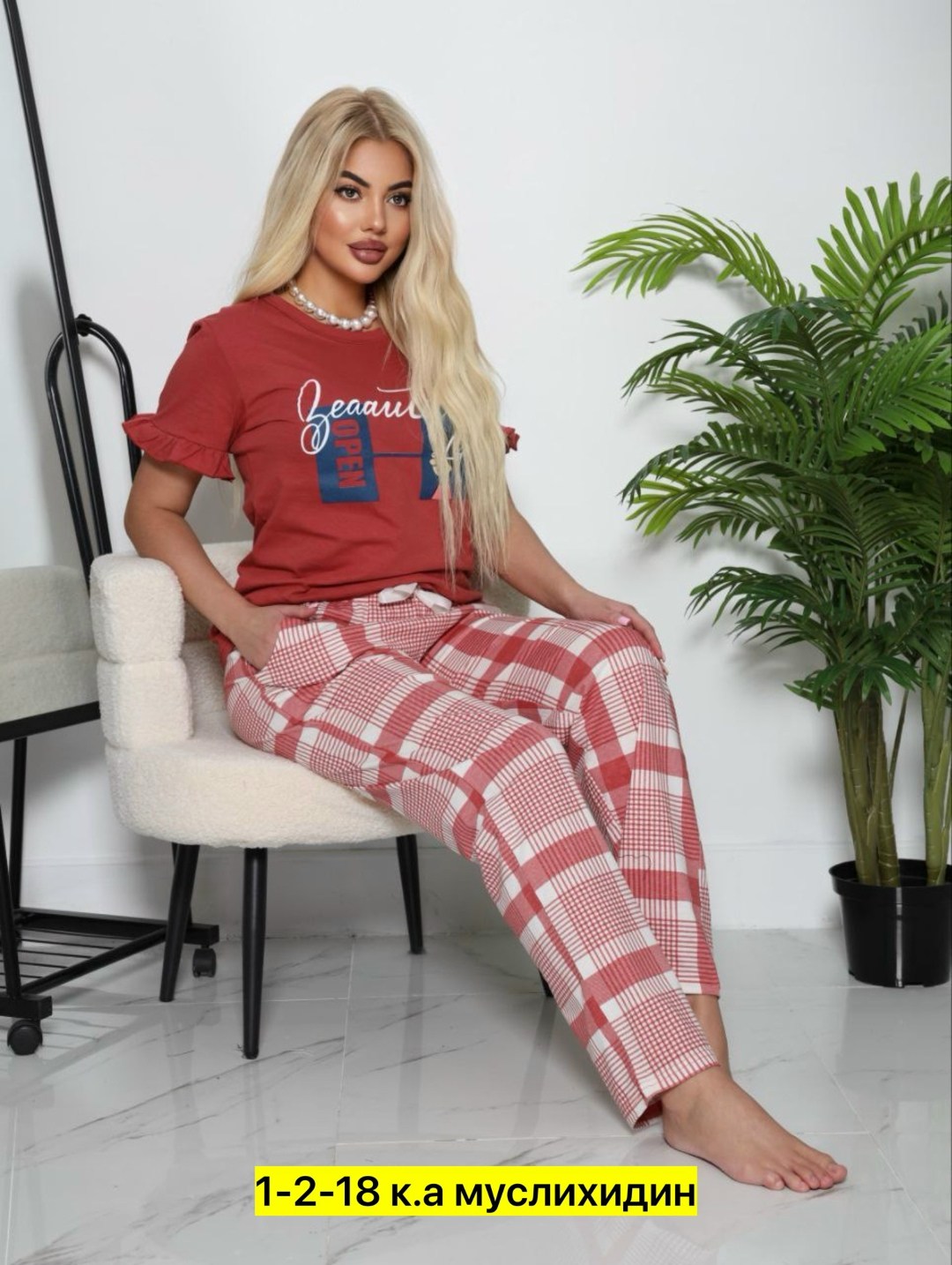 пижама женская брюки,пижама женская,пижама домашний костюм,брюки женские пижамные,пижама женская со штанами домашняя